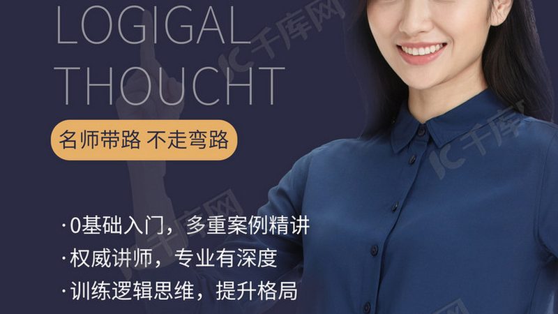 建造师网校课程分类解析：如何选择适合自己的学习路径