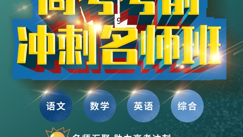 在线考试系统：构建高效学习体验的关键