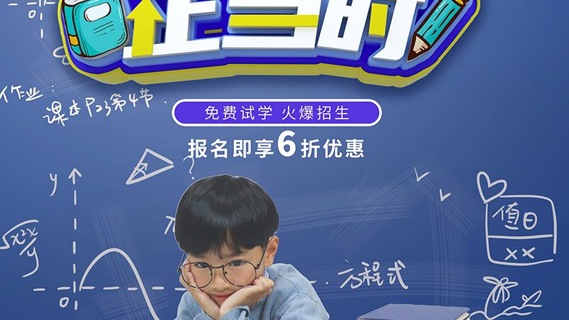 建造师培训协议班和普通班怎么选