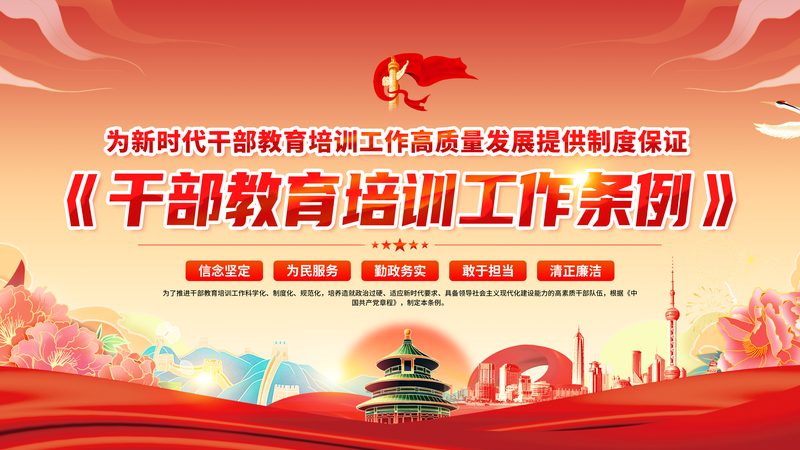 企业内训报价单，如何精准评估性价比？**