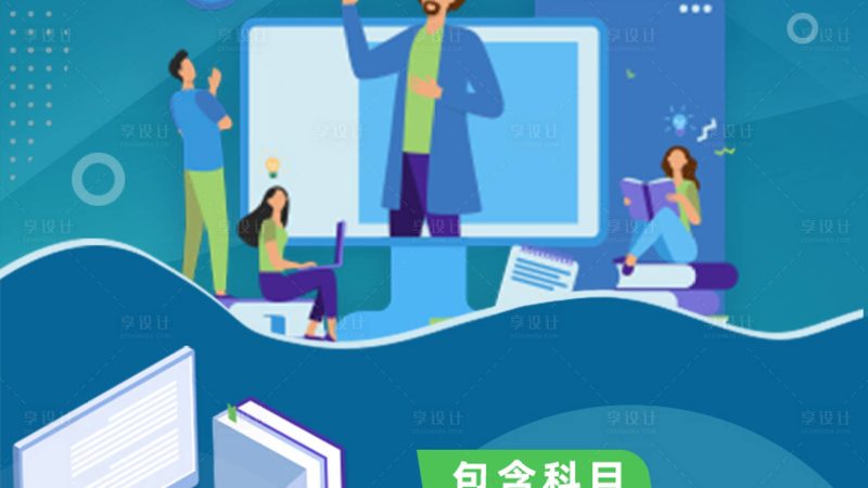 小标题：行业背景解析