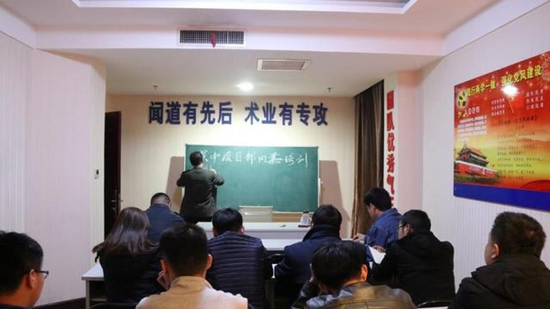 成都教师资格证笔试培训收费