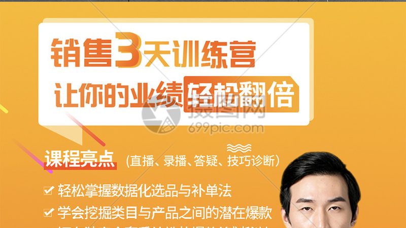 技能培训价格一览表：揭秘背后的真相与考量