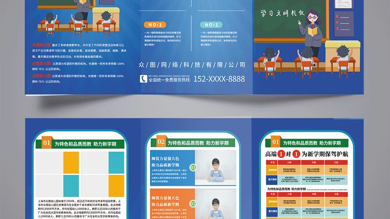 广州自考本科报考点有哪些
