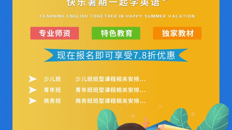 教师资格证教材推荐：豆瓣高分背后的选择逻辑