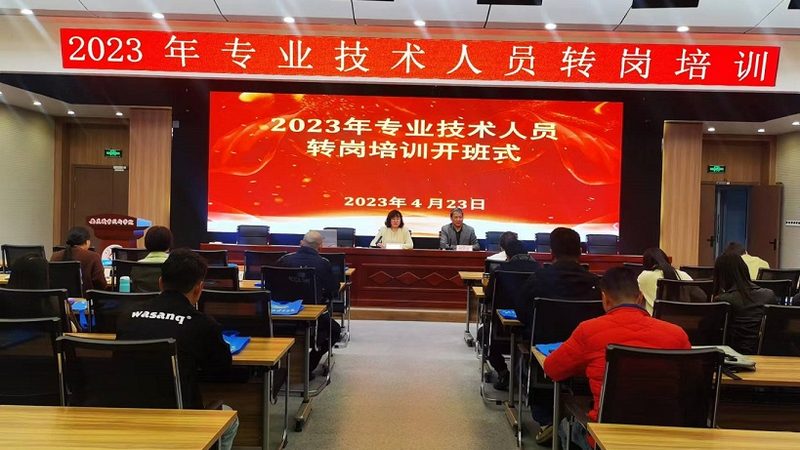 考研线上全程班哪家口碑好